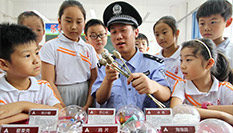 拒絕毒品 健康人生