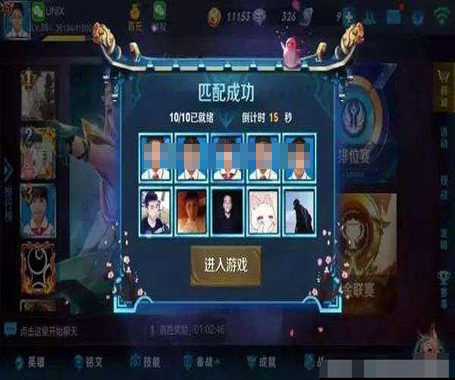 &ldquo;王者荣耀&rdquo;：难以中断的低龄化&ldquo;战局&rdquo;