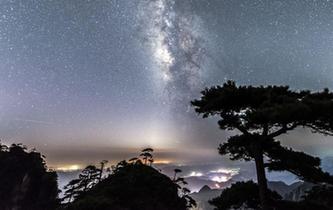 江西三清山絕美&ldquo;星空圖&rdquo; 星軌交織如夢如幻