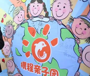 上海妇联:将严肃处理《现代家庭》杂志社