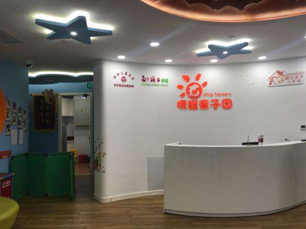 亲子园乱象调查:教师无资格证也行