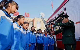 消防安全進校園