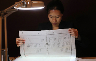 來，看古書是怎麼修復的