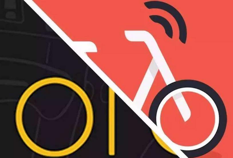 摩拜ofo是否合并，AT态度暧昧