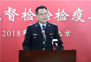 国家质检总局办公厅主任林伟