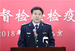 国家质检总局动植物检疫监管司司长李建伟