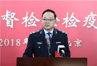 广东检验检疫局局长、党组书记施宗伟