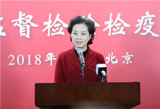 安徽省质监局局长、党组书记韩永生