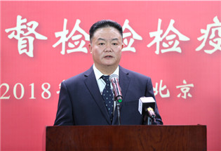 四川省质监局局长、党组书记罗凉清