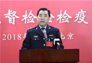 福建出入境检验检疫局局长、党组书记宇方成