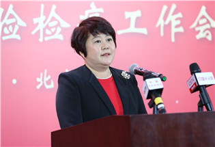 国家标准委副主任于欣丽