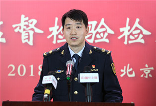 天津检验检疫局局长、党组书记王智永