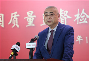 上海市质量技术监督局局长、党组书记黄小路