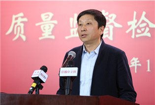 浙江省质量技术监督局党委书记、副局长杨烨