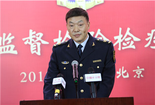 国家质检总局进出口食品安全局局长毕克新