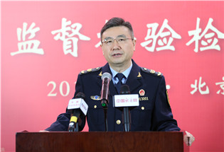 国家质检总局国际合作司司长张宝峰