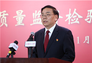 西藏自治区质量技术监督局党委书记、副局长索朗扎西