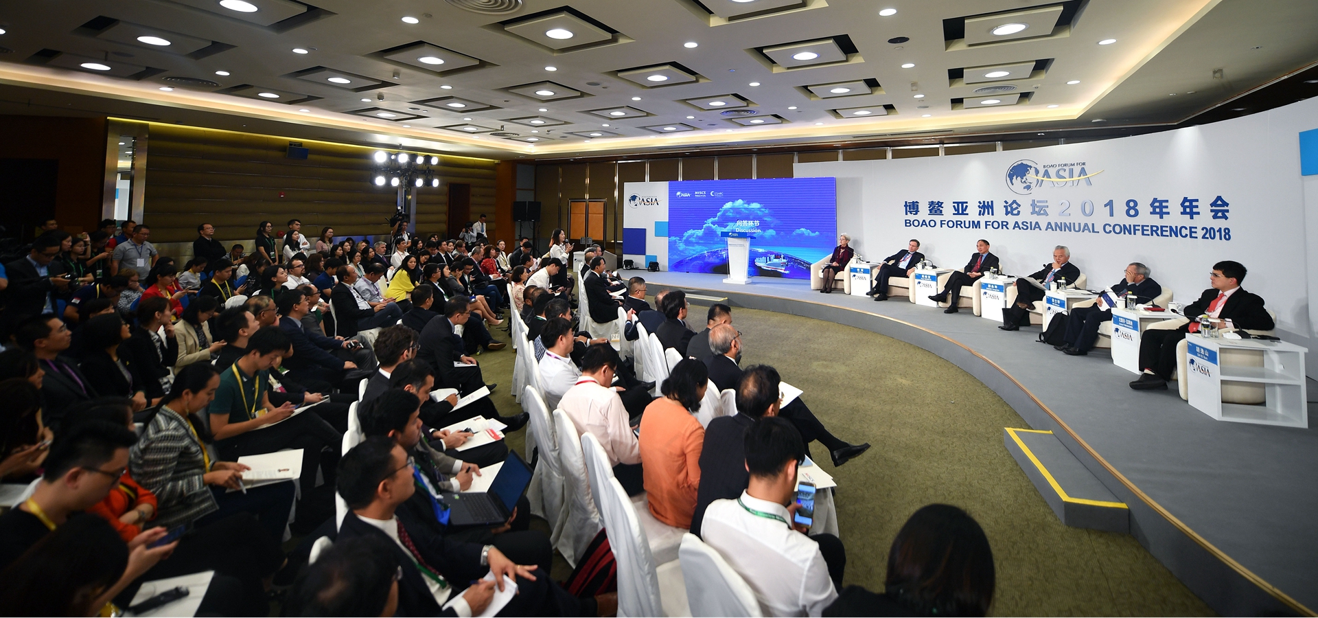 博鳌亚洲论坛“‘21世纪海上丝绸之路’与泛南海经济合作”分论坛举行