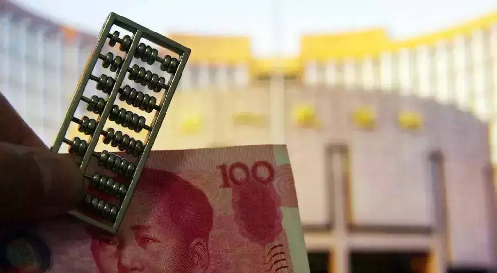 央行降准05% 图片合集