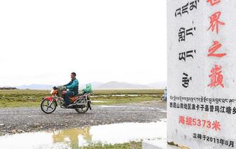 中企中标巴拿马跨运河大桥项目