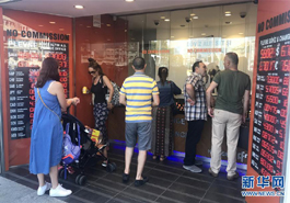 土耳其人财富急速蒸发