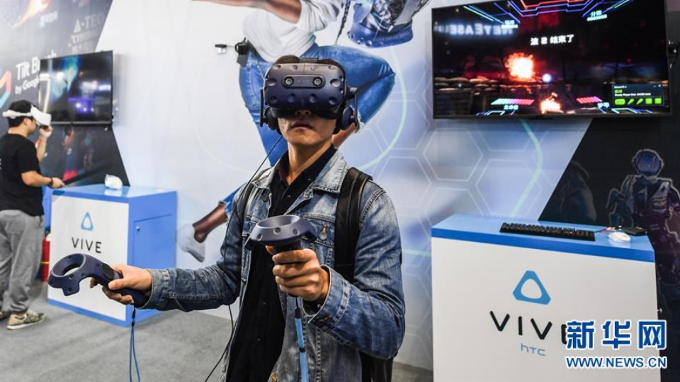 互联网之光博览会在乌镇开幕