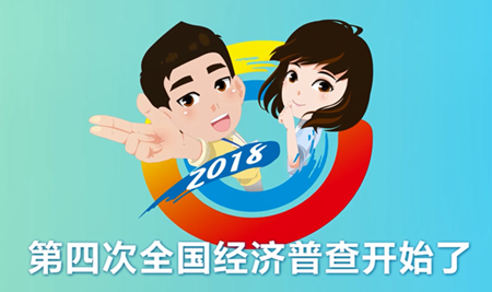 动画版四经普科普