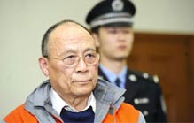 九龙山国旅短线交易被查处