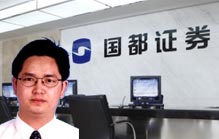 国都证券王保丰涉嫌内幕交易