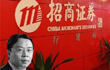 原招商证券保代李黎明PE腐败案