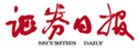 证券日报
