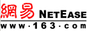 网易