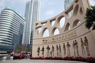 上海自贸区5年成绩单：“单一窗口”对接世界