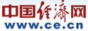 中国经济网