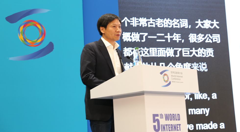 小米集团董事长兼首席执行官雷军致辞