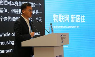 贝壳找房首席执行官彭永东发表演讲