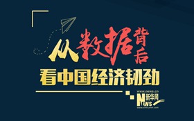 六面一体 稳转有&ldquo;方&rdquo;