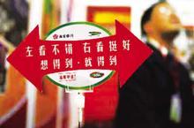 降息通道下理财不妨“换思路”