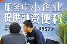 非对称降息 剑指降低企业融资成本