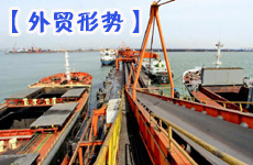 透视外贸低迷下的新现象