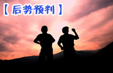 从上半年看全年中国经济增长