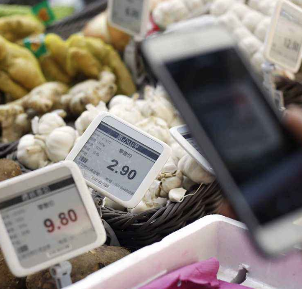 小微企业主对数字变革抱有期待