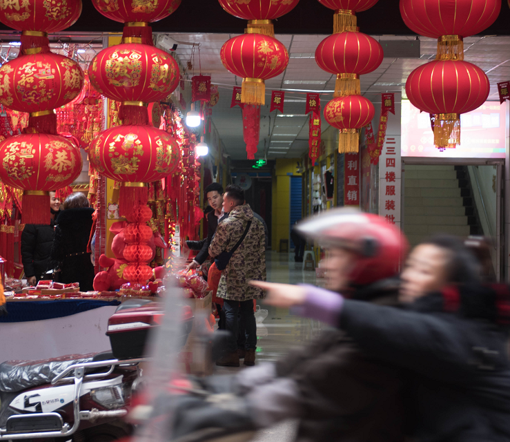 拜年最佳：&ldquo;恭喜发财&rdquo;