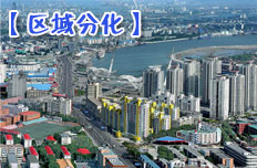 延续下行态势 地区差异明显