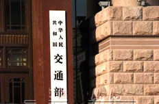 交通部:进一步鼓励民间资本进入交通运输领域