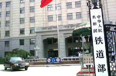 铁道部：民资投资铁路不单设附加条件