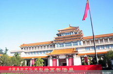 文化部：鼓励民间资本投资文化产业