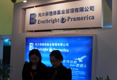 老鼠仓后遗症难愈 光大保德信红利业绩低迷