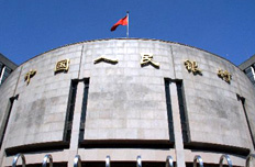 央行官员:引导民间资本进入金融领域