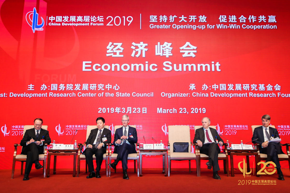 聚焦中国发展高层论坛2019年会